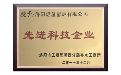 炬星-先进科技企业